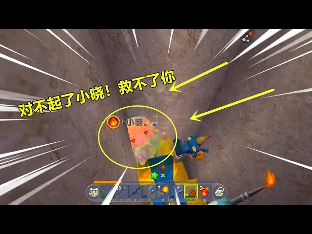 迷你世界: 双人金字塔!对不起小晓,只能烧死你了!金子都救不了
